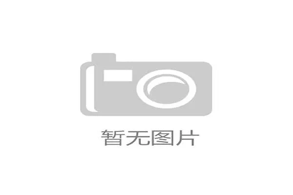 激情球迷助力北京国安奋勇前行 俱乐部誓言重返中超巅峰 激情球迷助力北京国安奋勇前行 俱乐部誓言重返中超巅峰