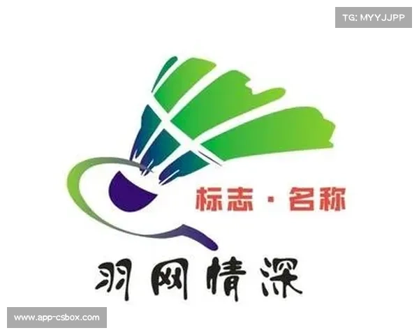 羽毛球迎来AI判读时代 实时出界监测系统通过认证实现精准判定 羽毛球迎来AI判读时代 实时出界监测系统通过认证实现精准判定