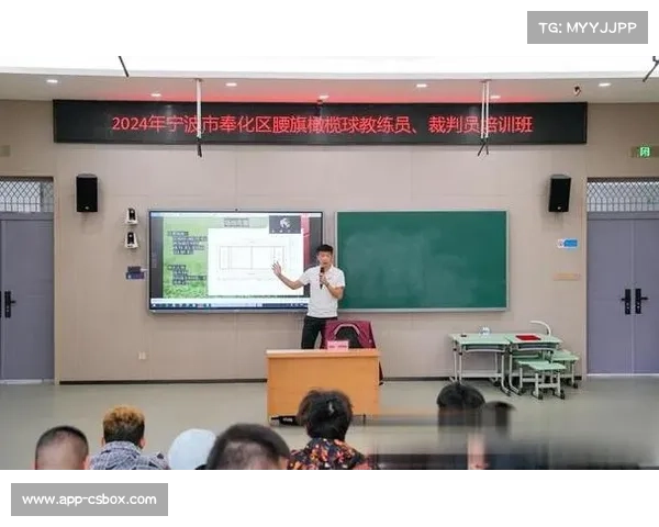 宁波奉化区协会计划培养职业腰旗橄榄球裁判推动体育发展 宁波奉化区协会计划培养职业腰旗橄榄球裁判推动体育发展