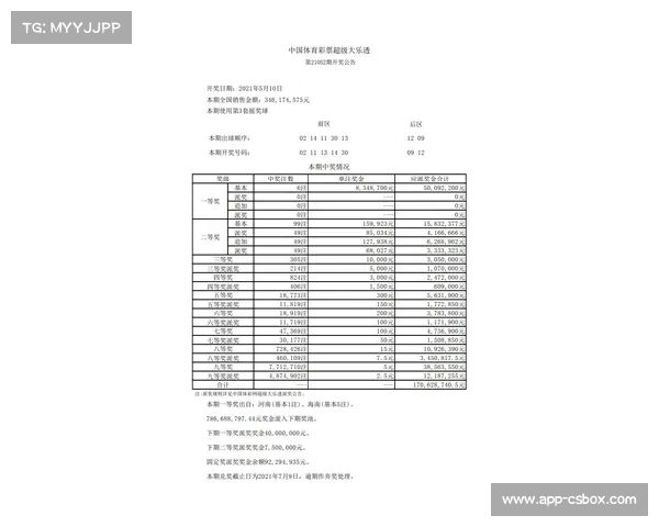球员身着海南特色岛服展风采共谱体育与文化交流新篇章 球员身着海南特色岛服展风采共谱体育与文化交流新篇章