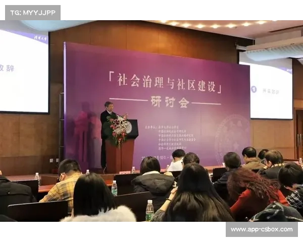德甲足球智慧助力社区服务提升社会价值创新路径探索 德甲足球智慧助力社区服务提升社会价值创新路径探索